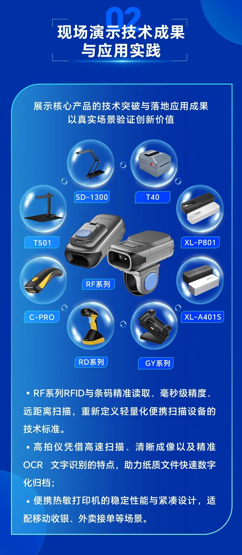 收官长图_03.jpg