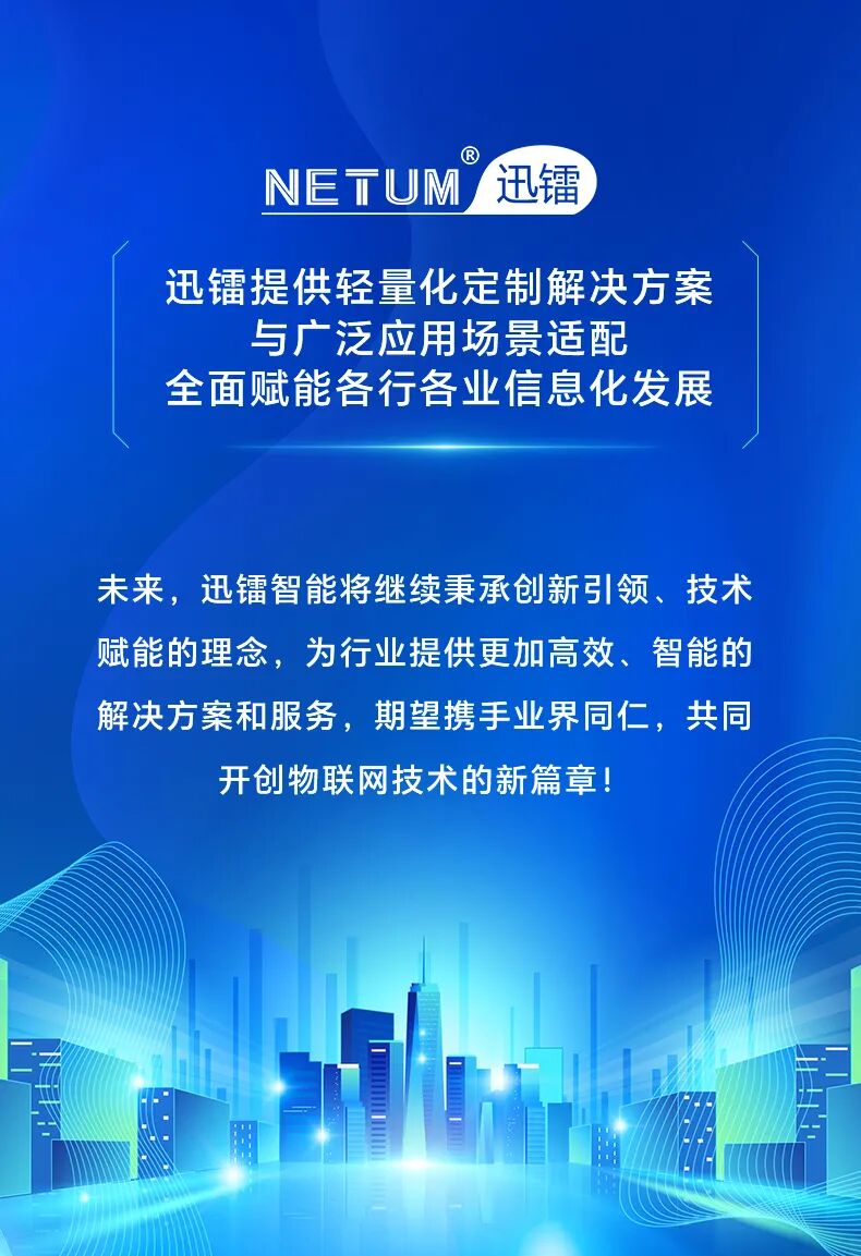 收官长图_05.jpg