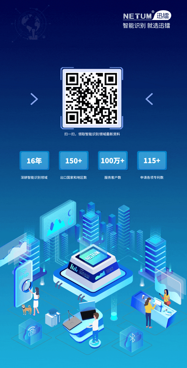 公众号封底2024.7.gif