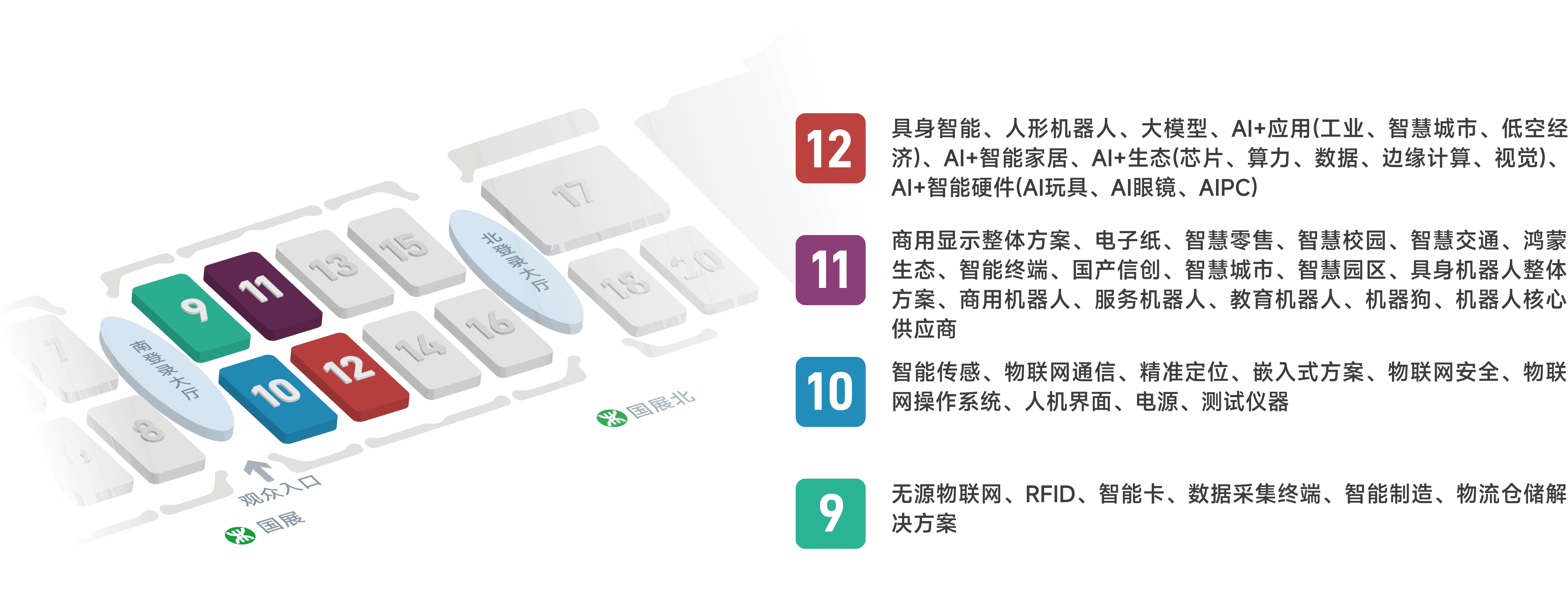 展馆.png