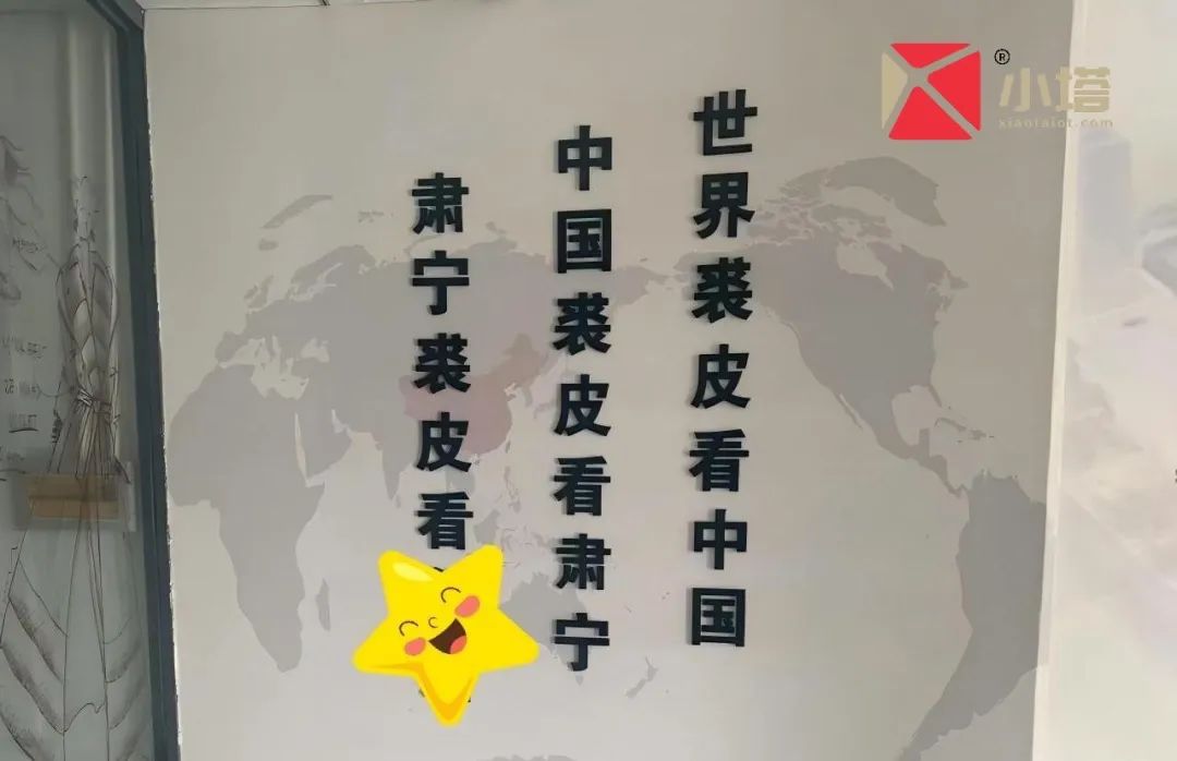 世界华斯1(1).jpg