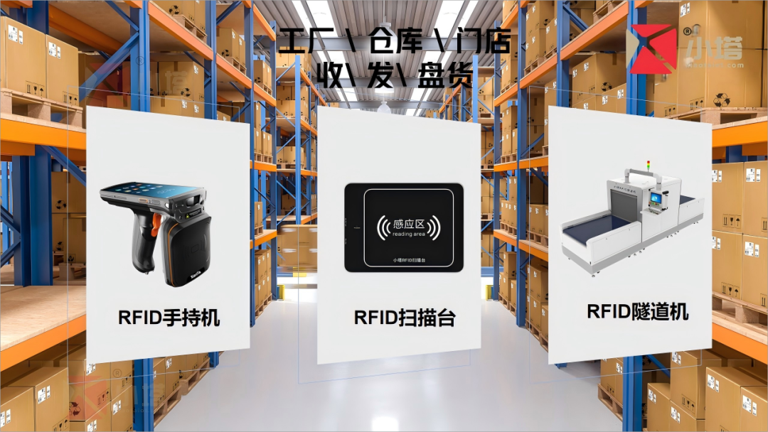 出库(1).png