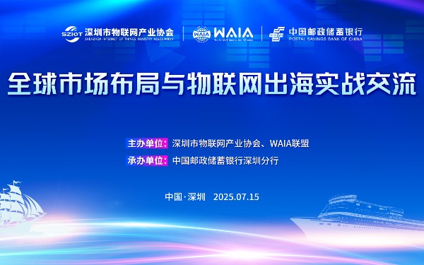 协会官网封面图 (4).jpg