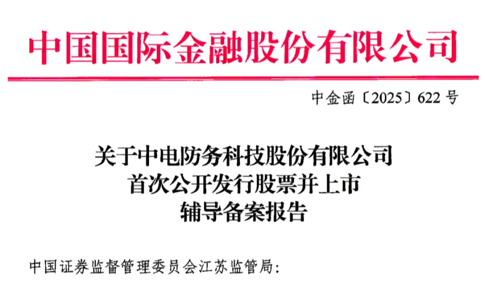 微信图片_20250528153621.png