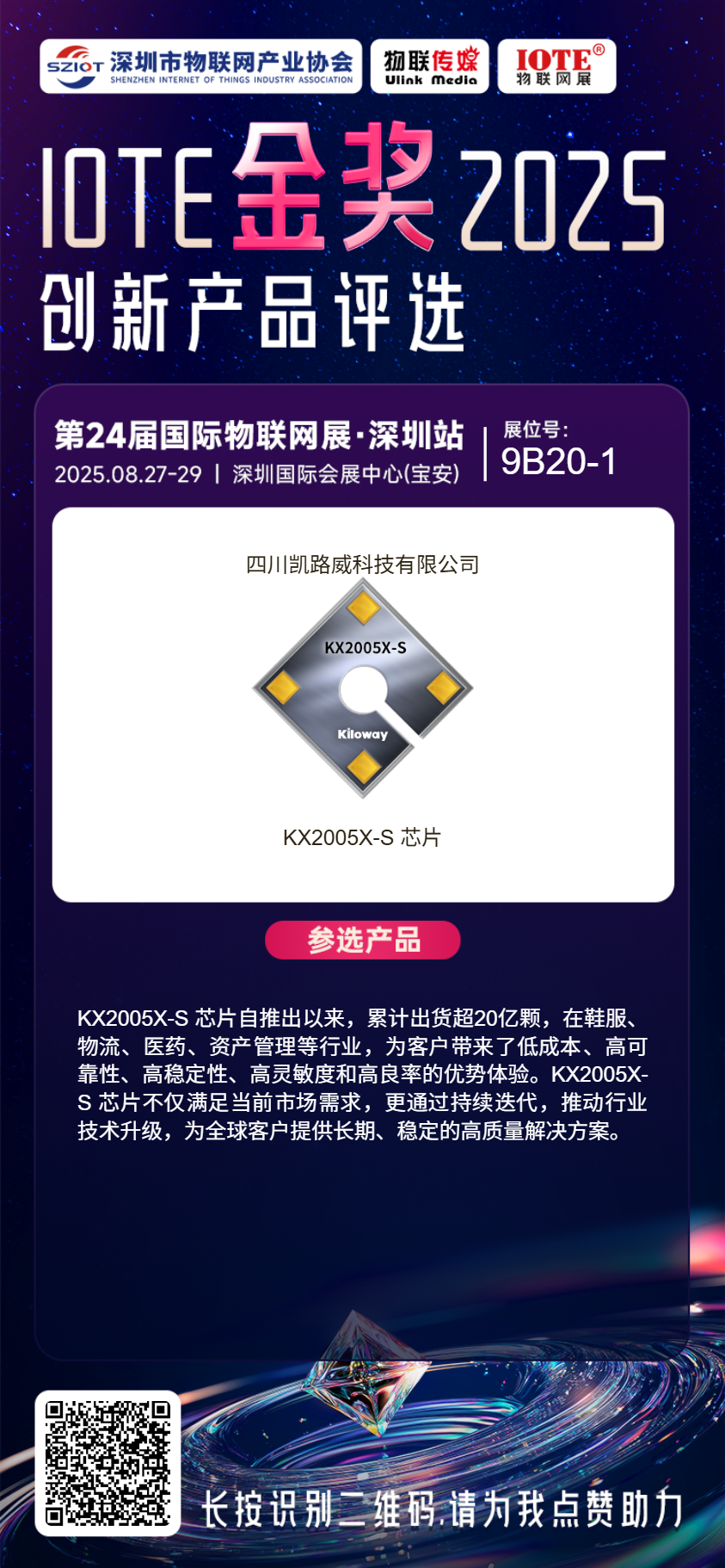 分享海报 (1).png