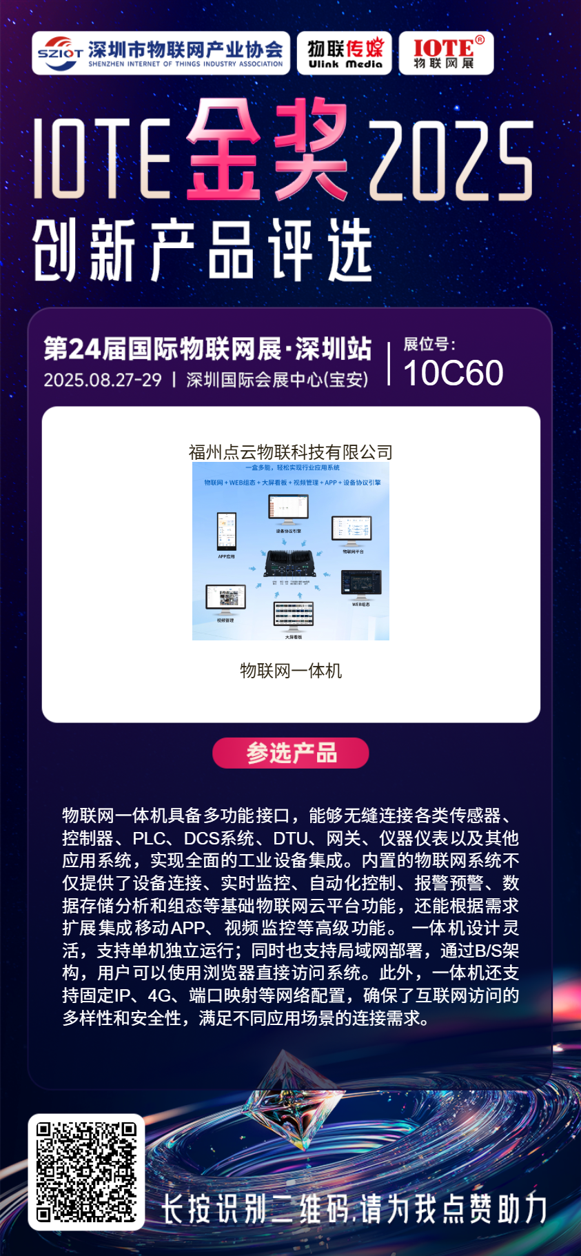 分享海报 (2).png