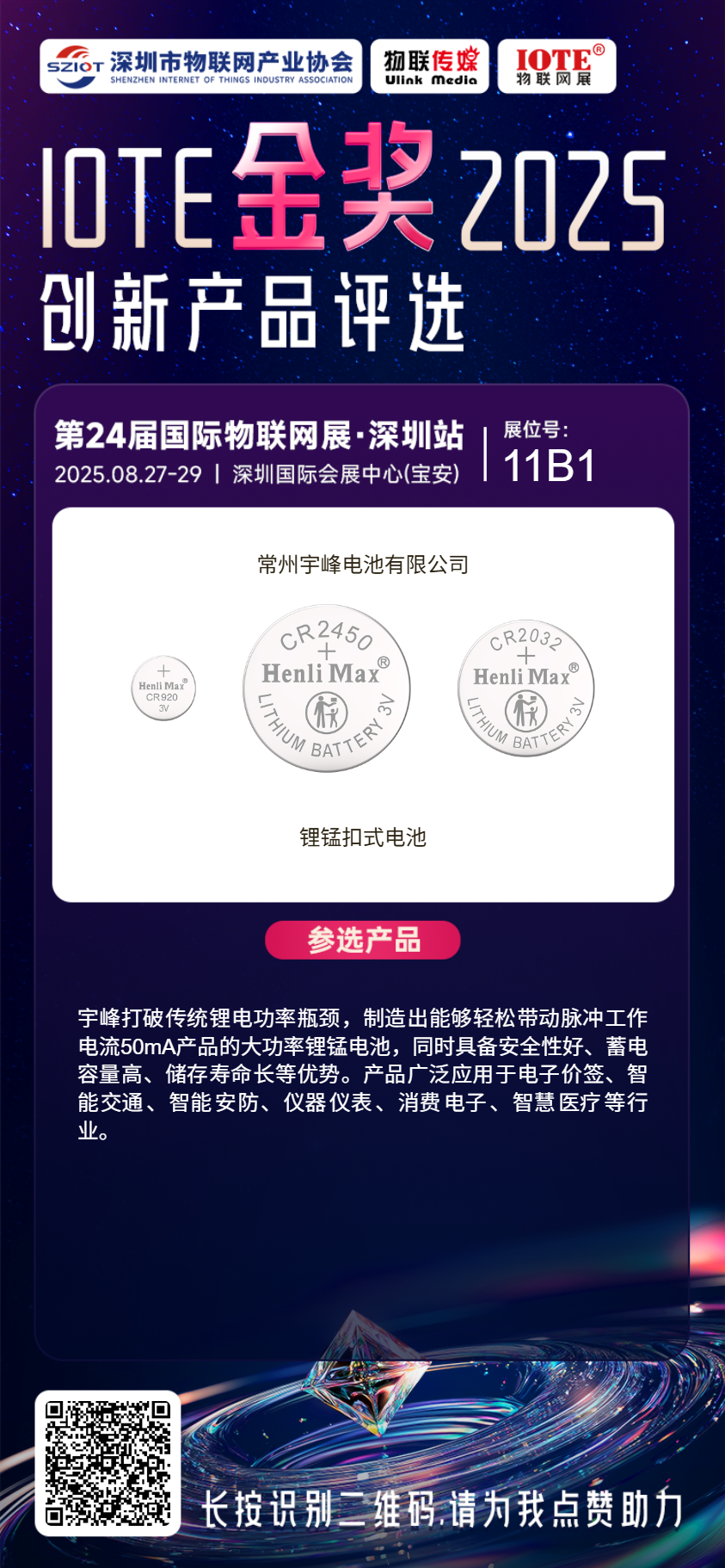 分享海报 (4).png