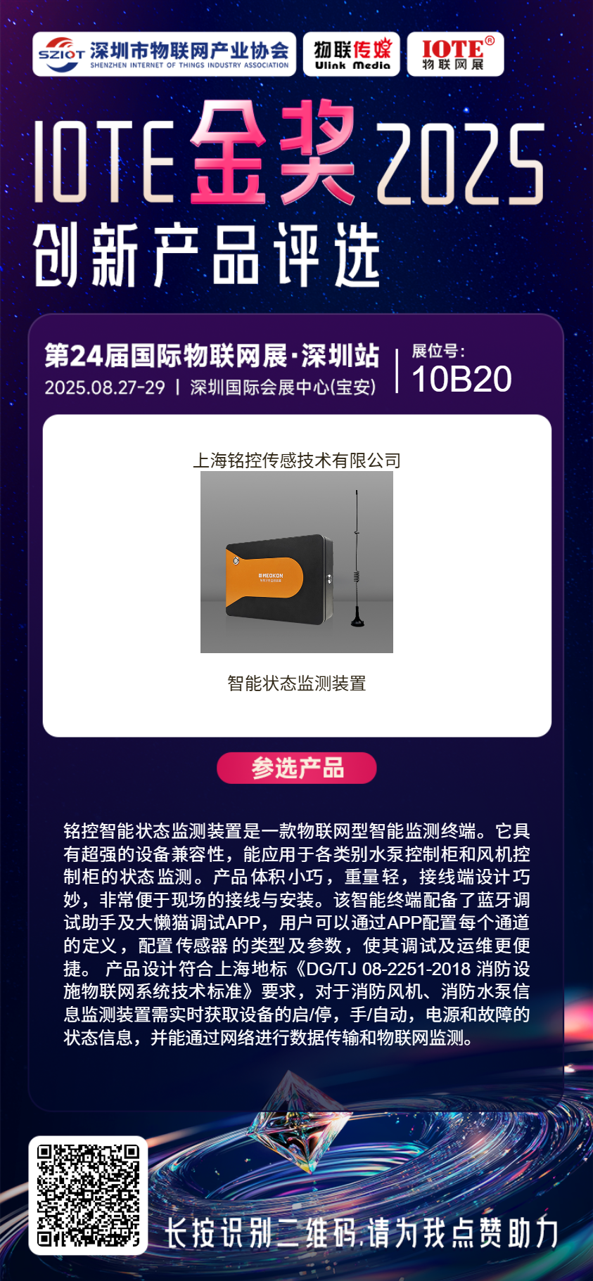分享海报 (5).png