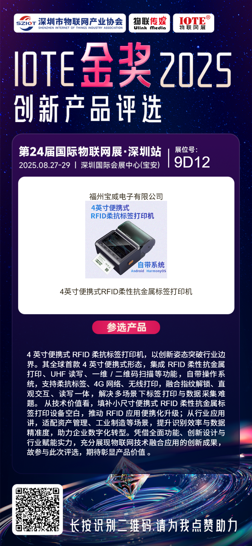 分享海报 (6).png