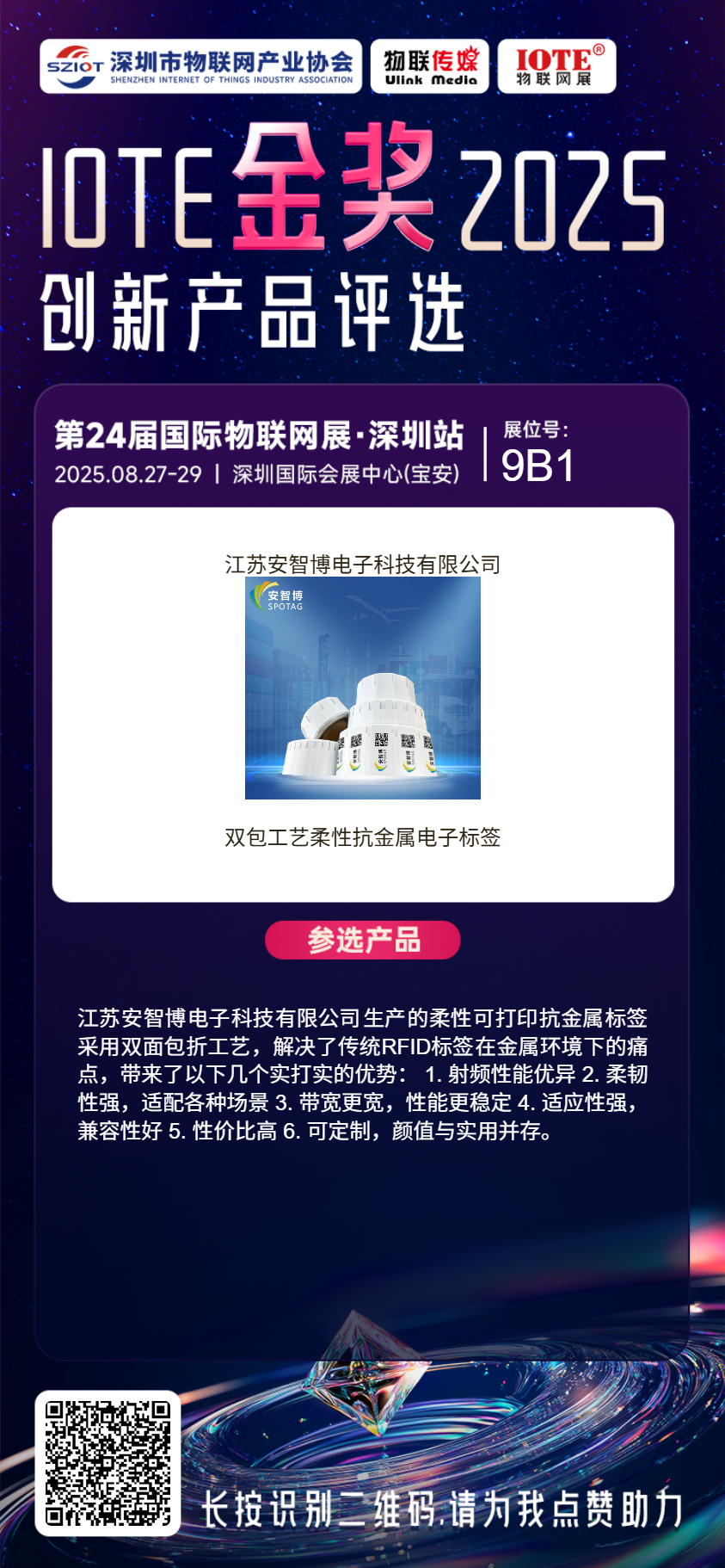 分享海报 (7).png