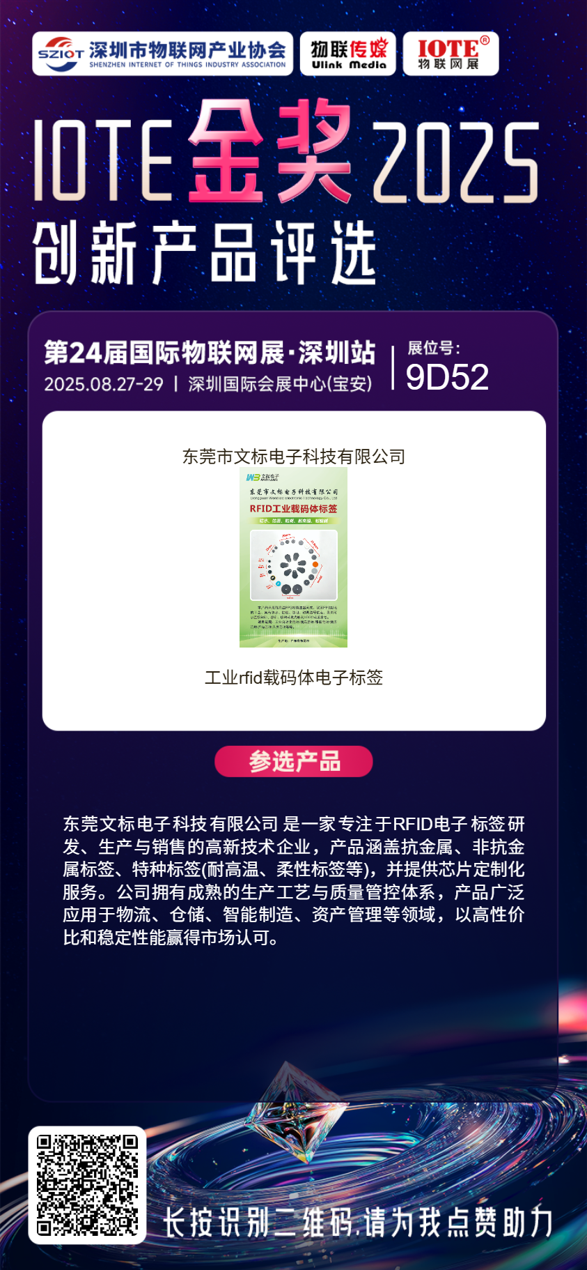 分享海报 (9).png