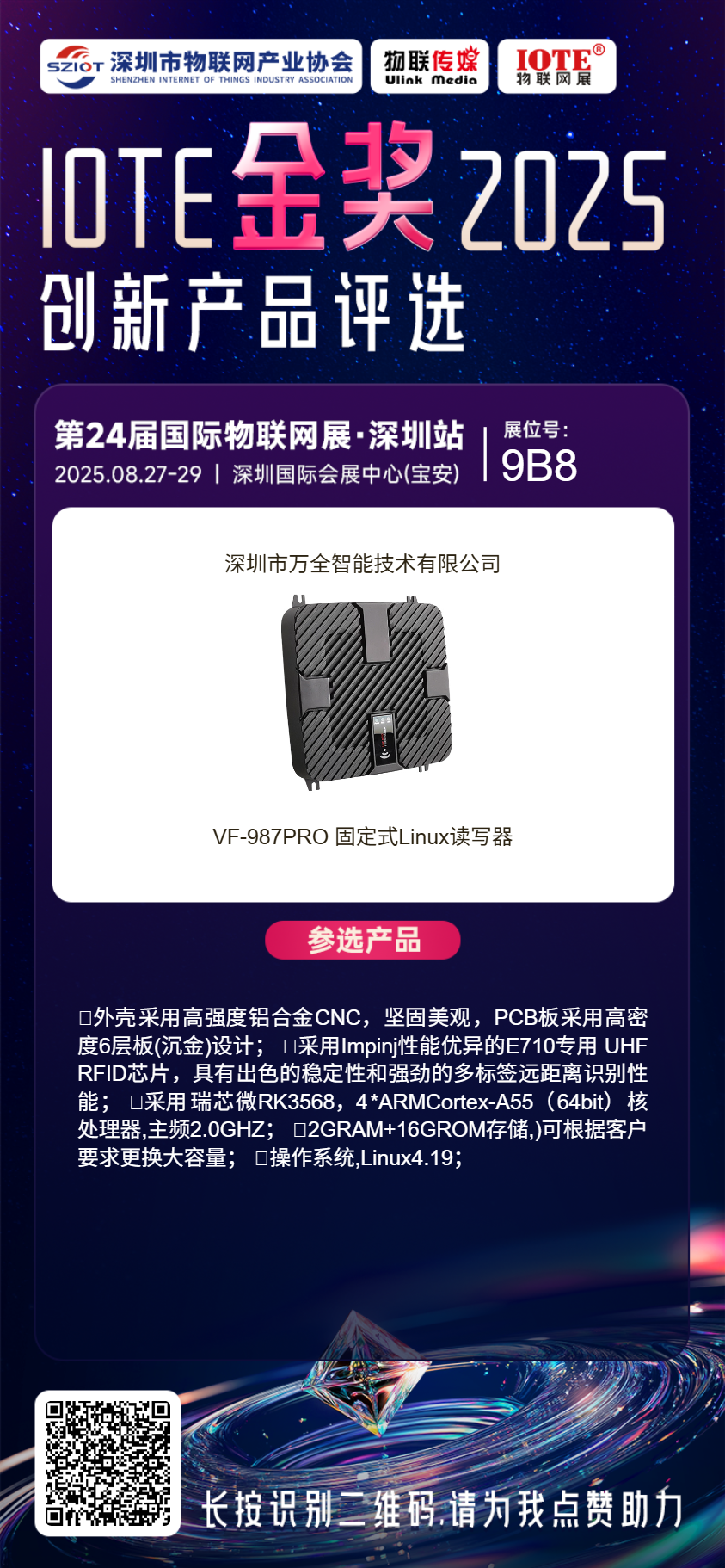 分享海报 (10).png