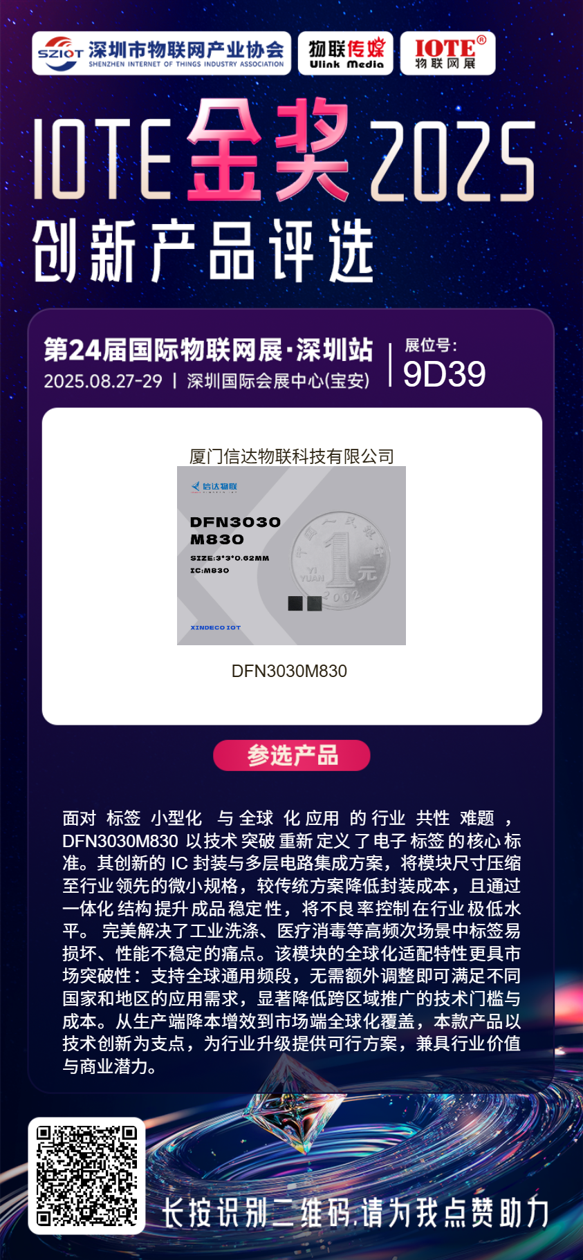 分享海报 (11).png