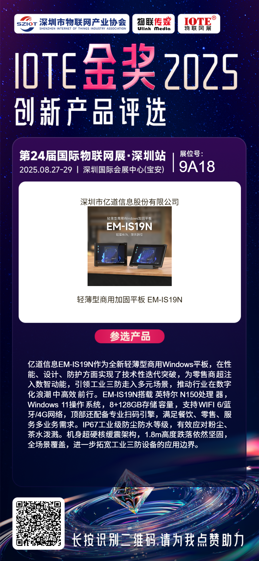 分享海报 (12).png