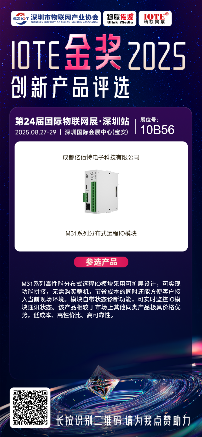 分享海报 (13).png