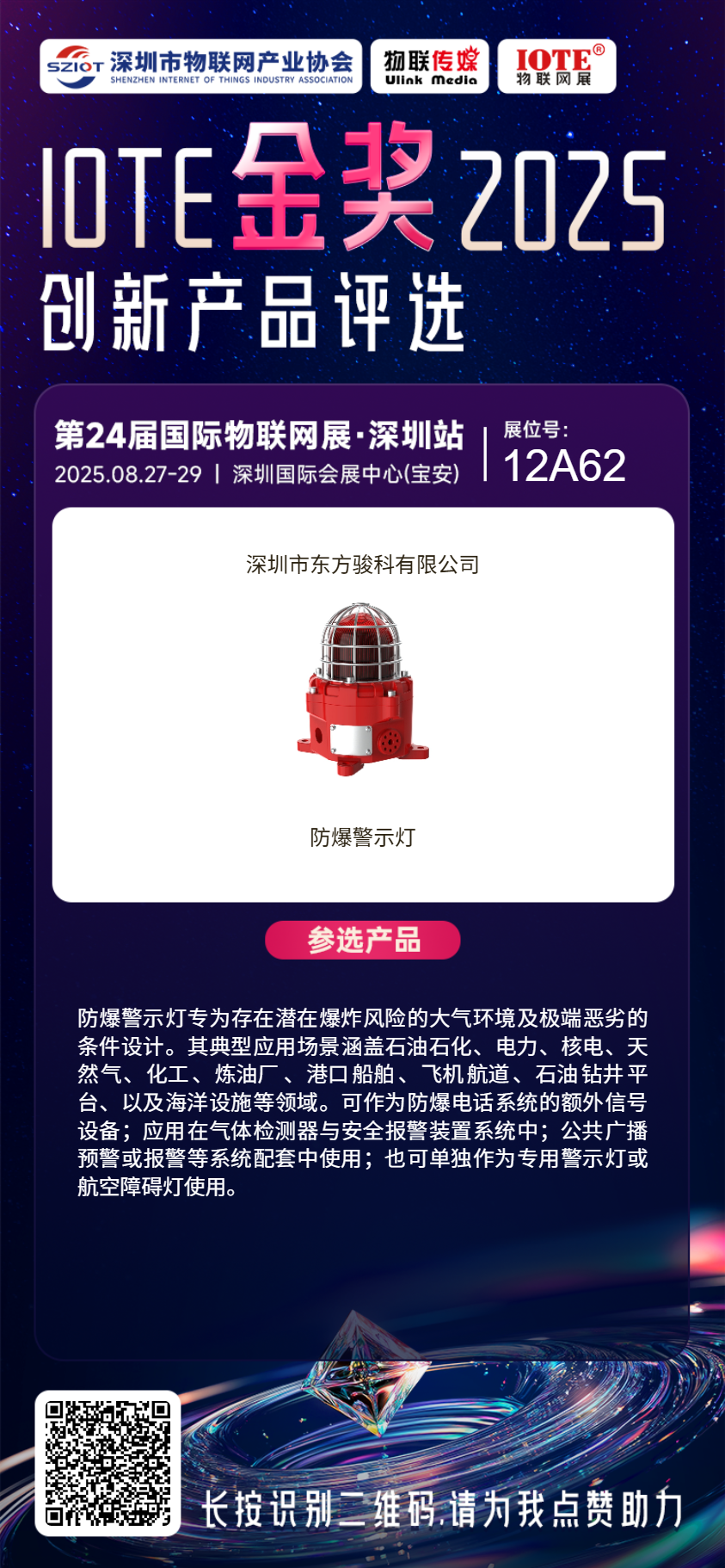 分享海报 (15).png