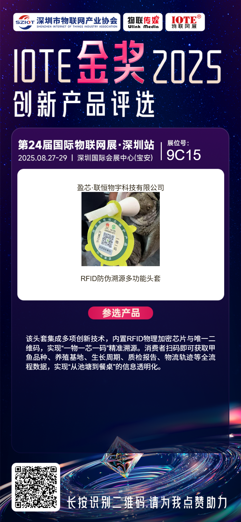 分享海报 (16).png