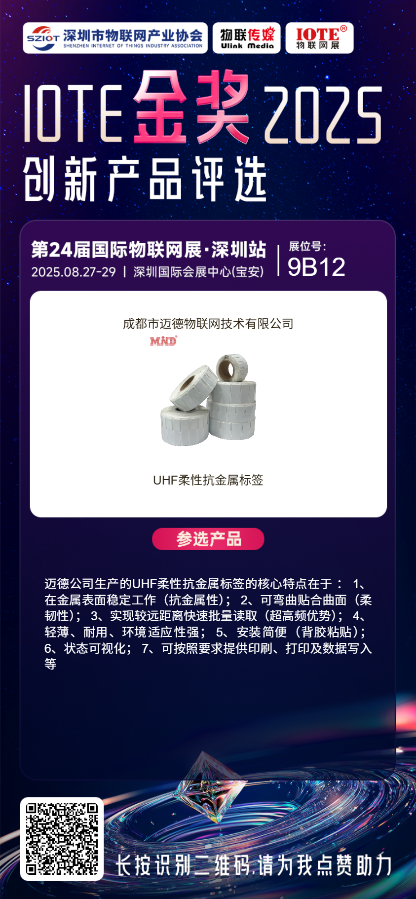 分享海报 (20).png