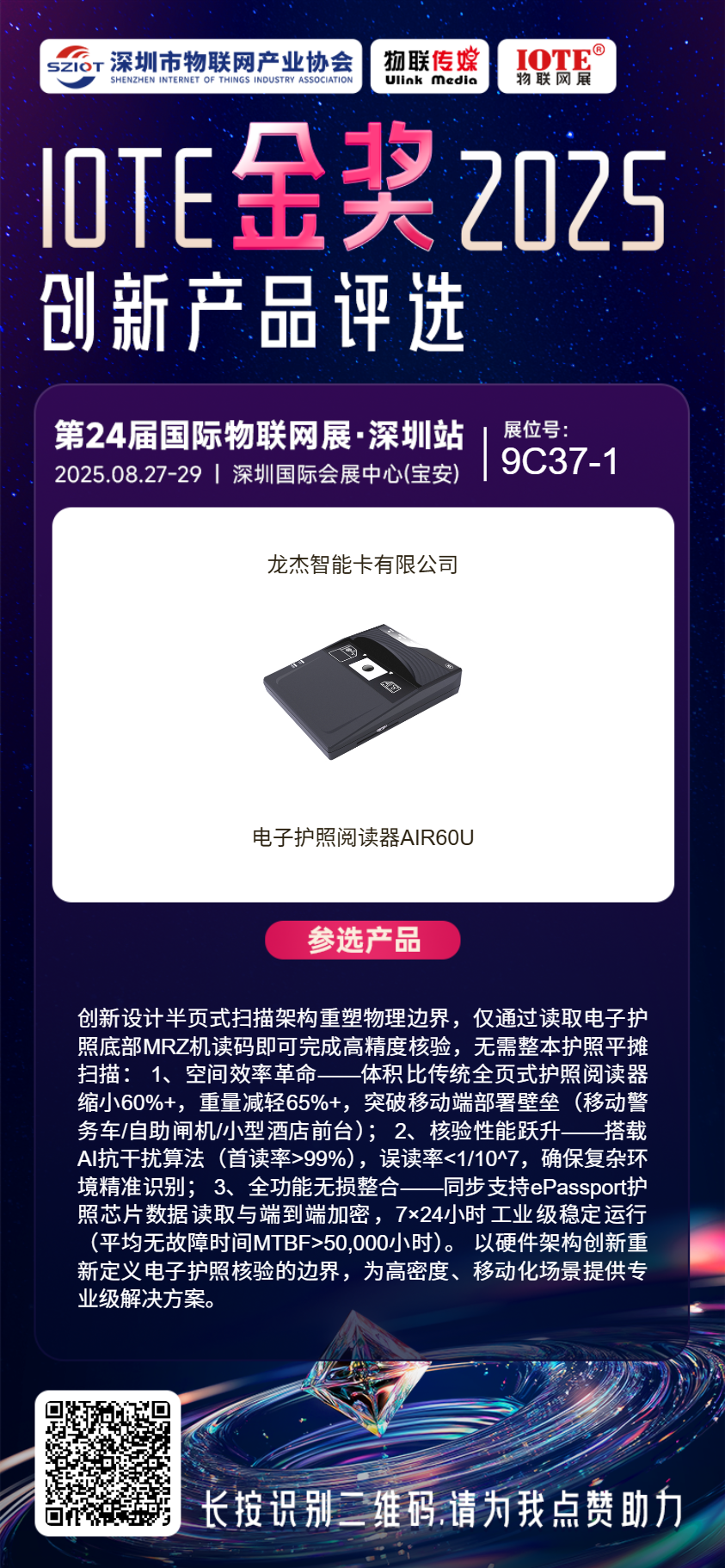 分享海报 (21).png