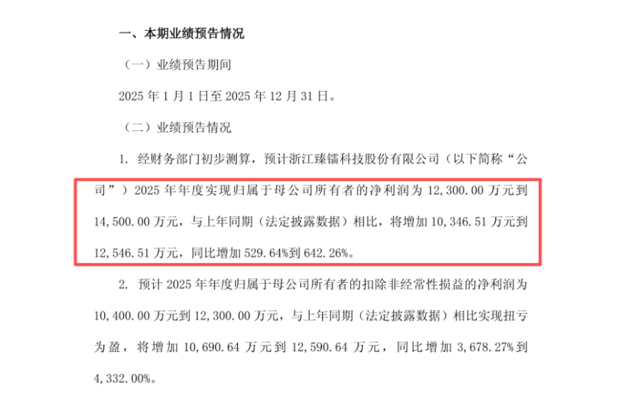 导出图片Fri Jan 30 2026 10_56_31 GMT+0800 (中国标准时间).png