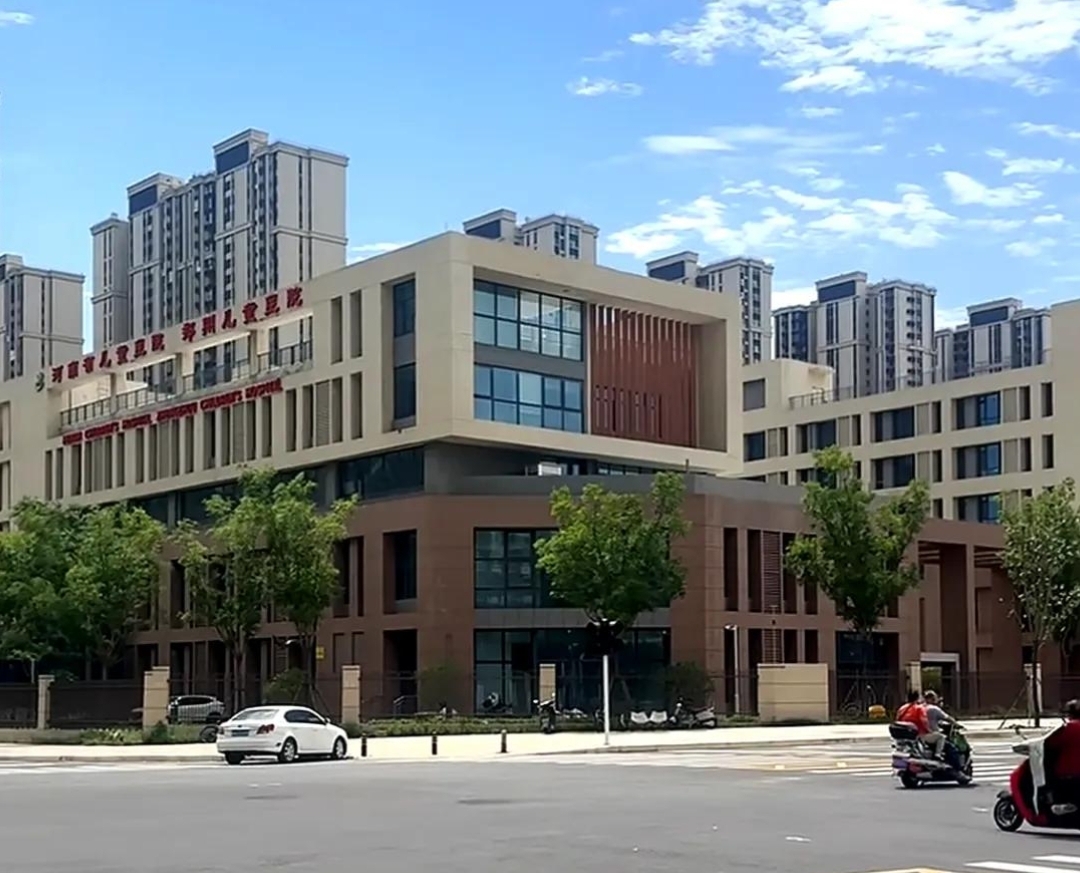 河南省儿童医院高新区分院.jpg