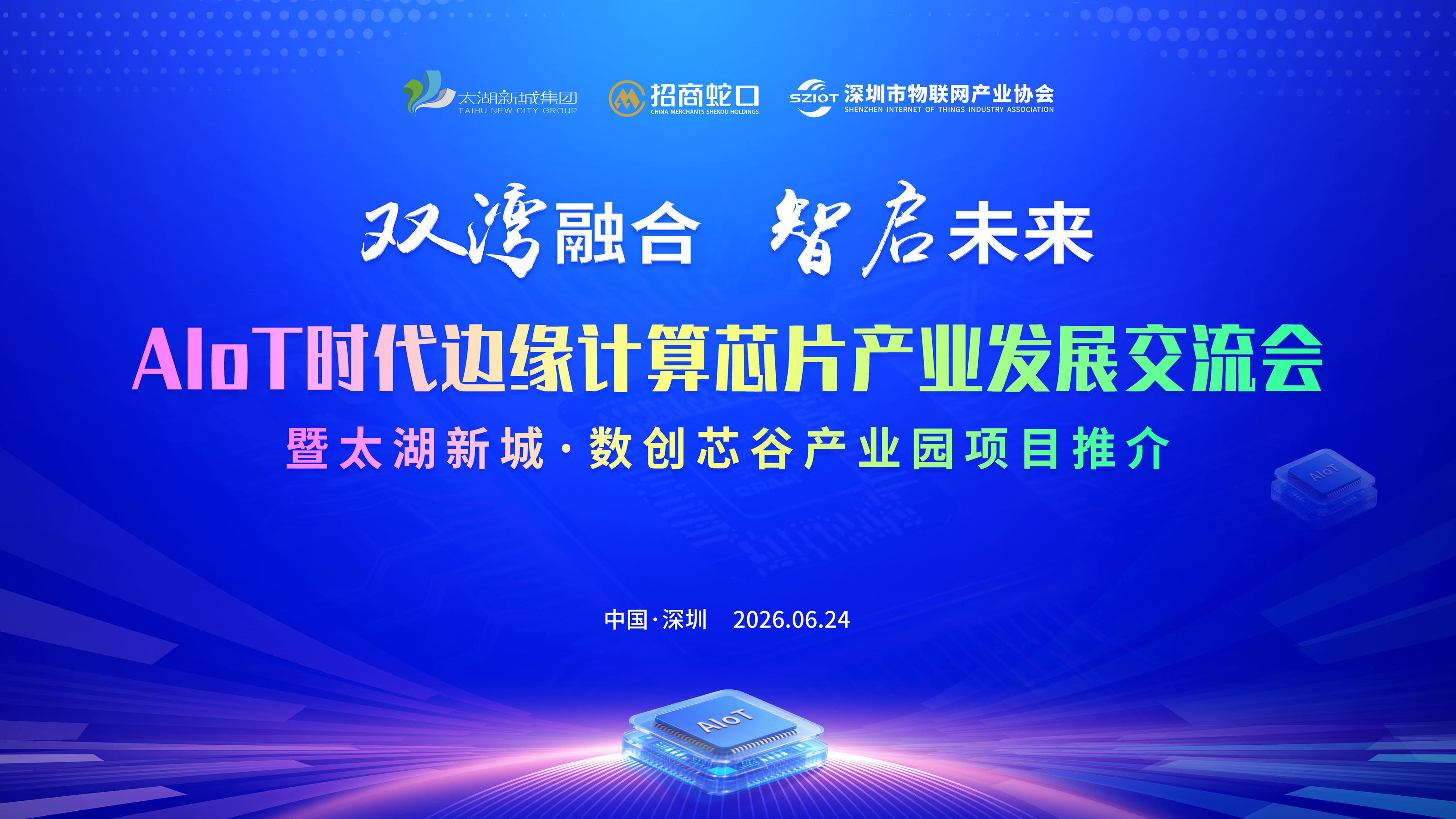 微信图片_20260616115845_429_168.jpg