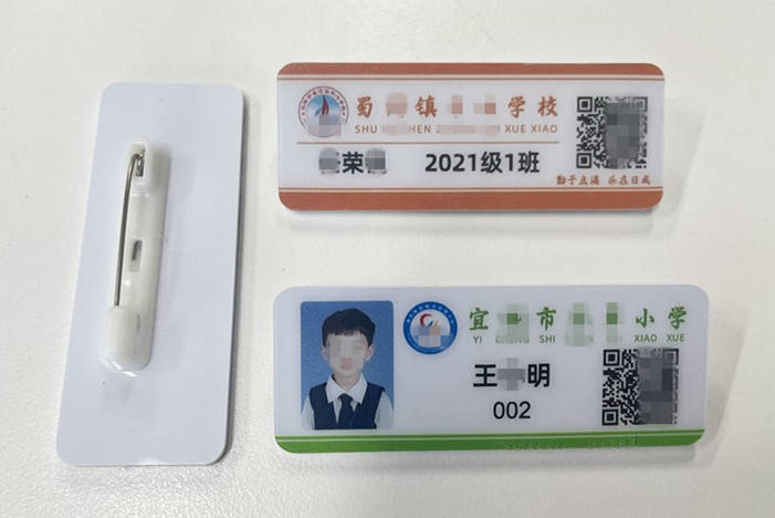 校徽_副本.jpg