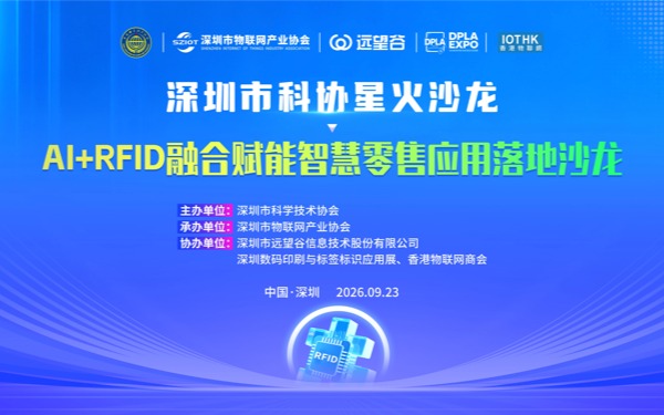 协会官网封面图 - 2026-09-20T093916.682.jpg