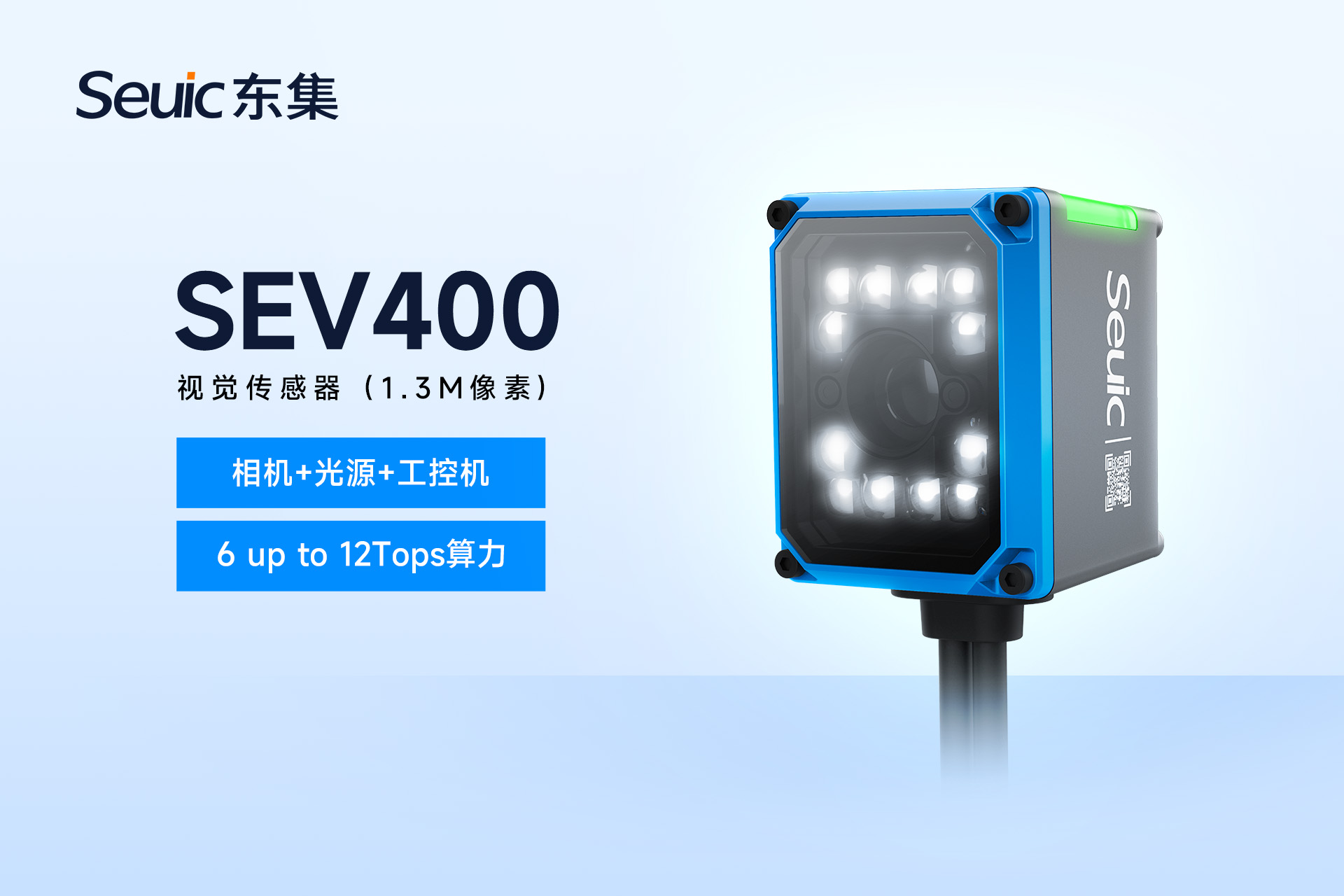 SEV400-3比2-1.jpg