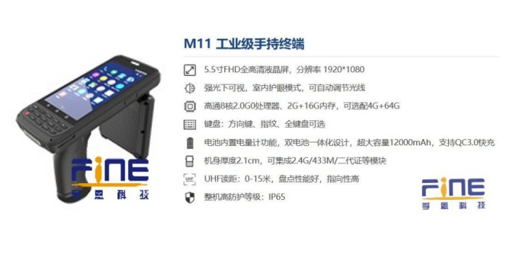 M11.PNG