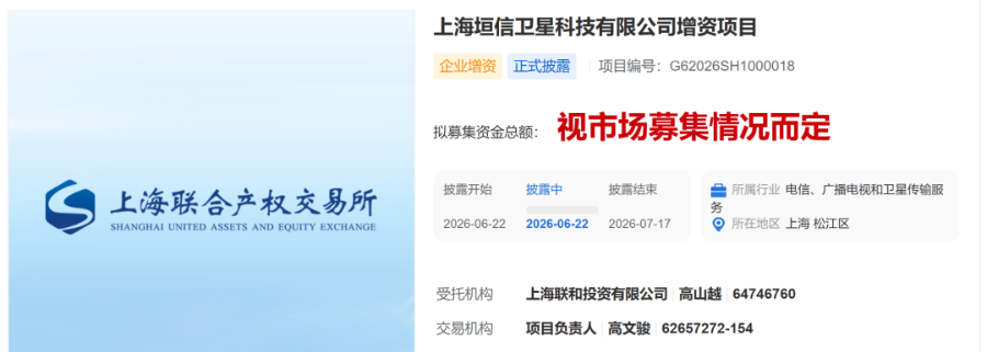 导出图片Tue Jun 23 2026 11_20_52 GMT+0800 (中国标准时间).png