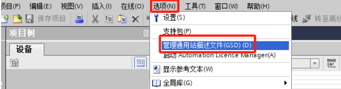 屏幕截图 2026-06-25 140908.png