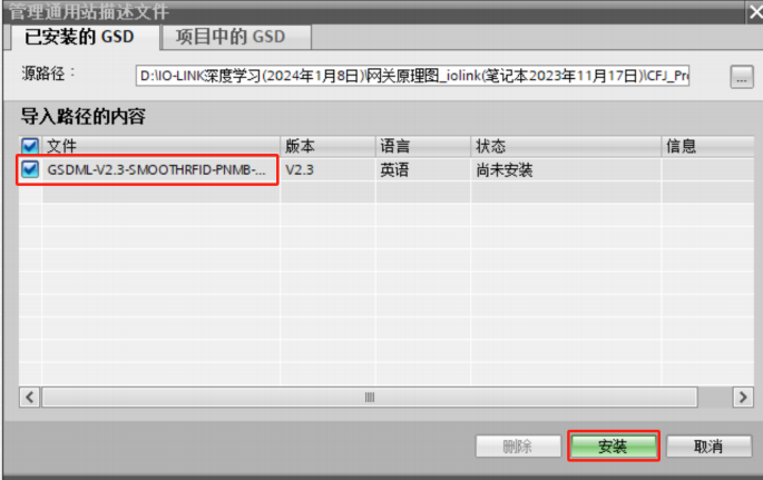 屏幕截图 2026-06-25 141130.png