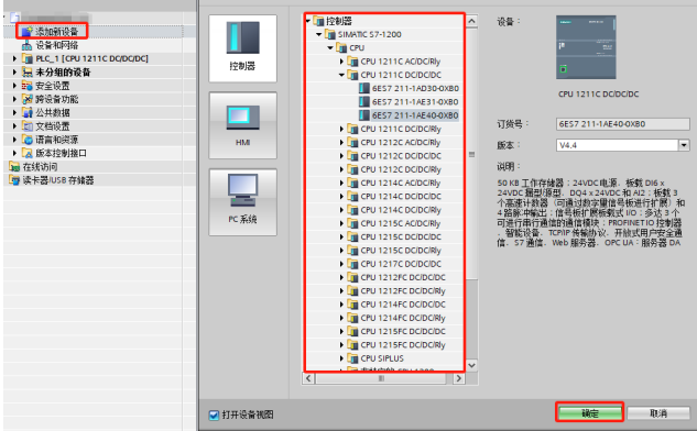 屏幕截图 2026-06-25 141400.png
