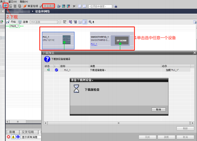 屏幕截图 2026-06-25 153712.png