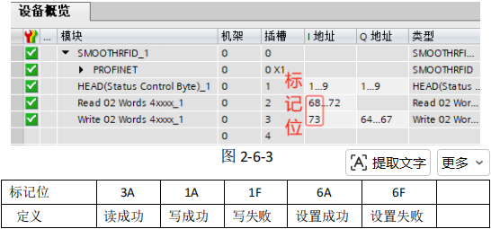 屏幕截图 2026-06-25 154030.png