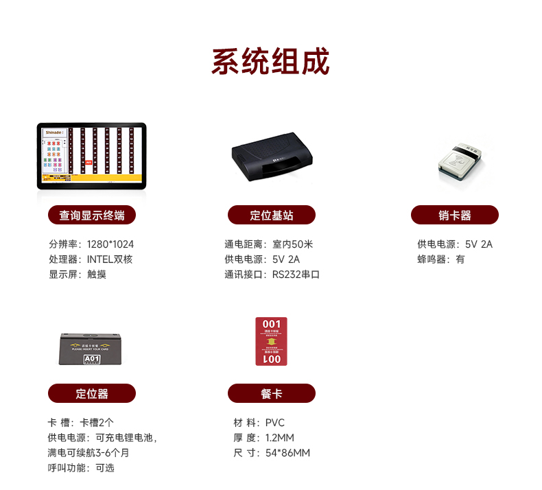 详情页_08.jpg